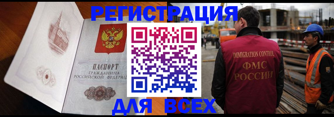 временная регистрация собственник в Калуге