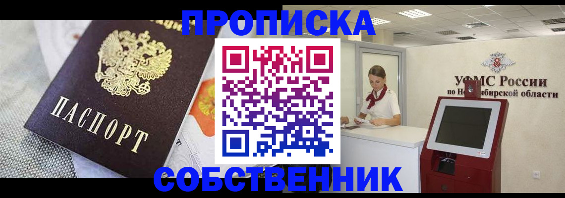 найти адрес прописки в Калуге
