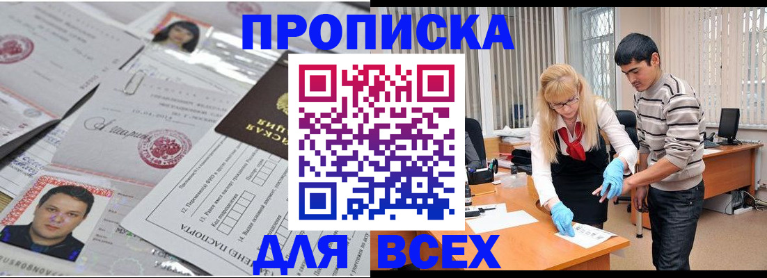 пропишу в квартире в Калуге
